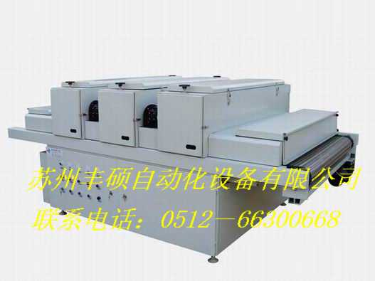 UV curing furnace