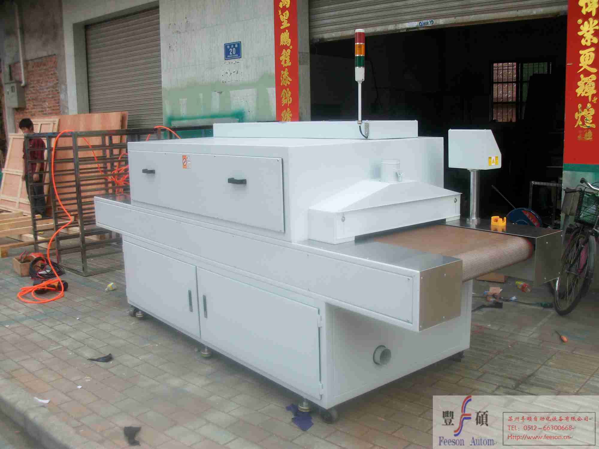 UV light cleaning machine