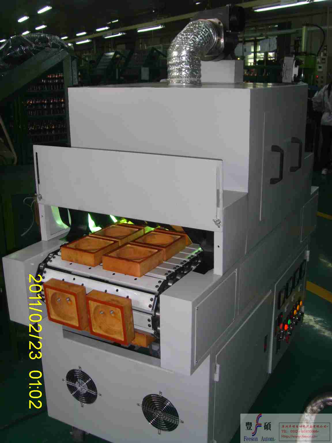 Motor UV curing furnace