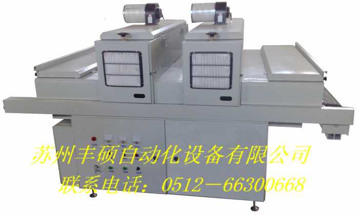 UV curing furnace