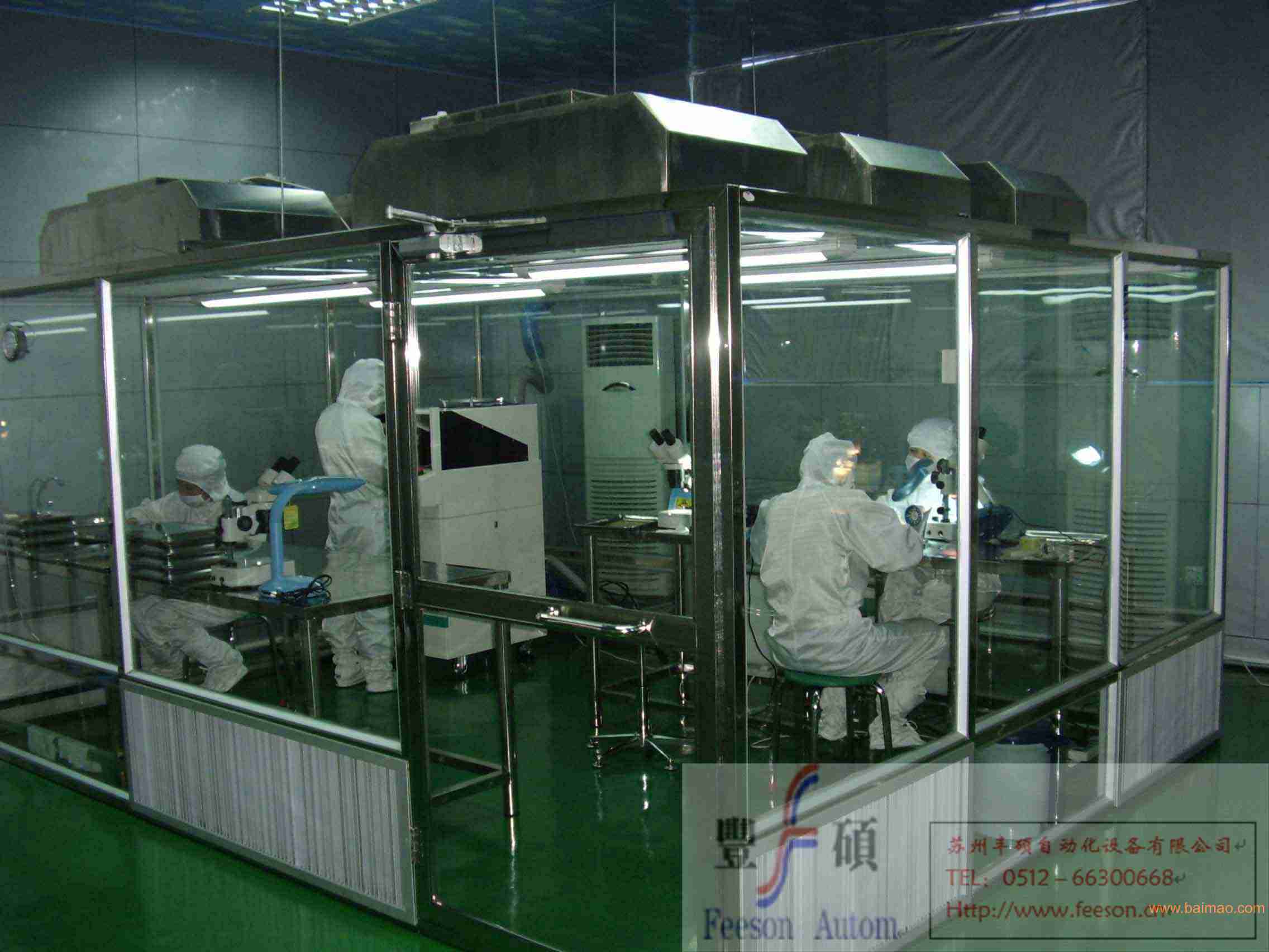 laminar hood