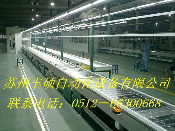 Stainless steel chain plate assembly line