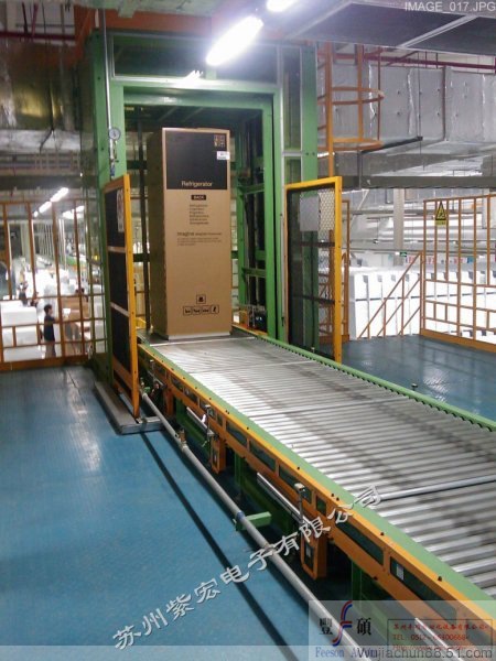 Chain plate assembly line